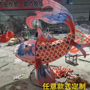大型户外花灯定制元宵节日非遗节日文旅景区市政灯会亮化景观鱼灯