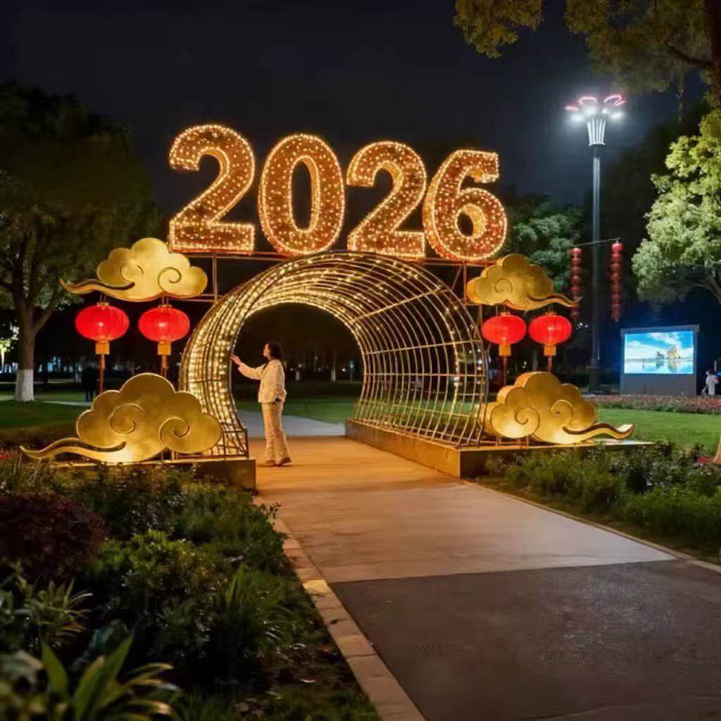 2026造型灯户外马年春节灯光节led数字灯广场楼盘景观亮化灯光秀