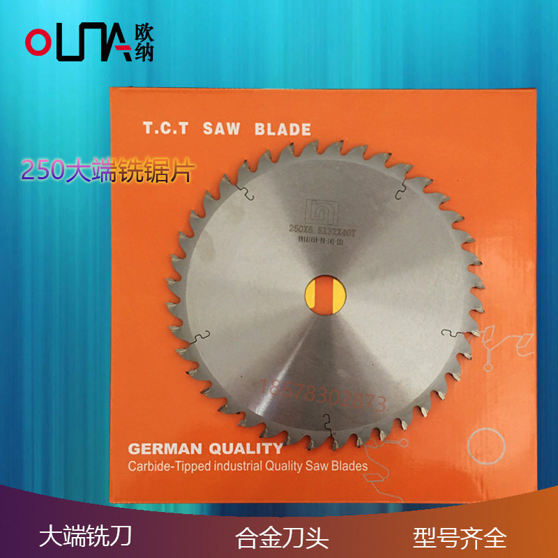 端面铣床大端铣刀250*6.5*32*40T断桥铝门窗设备配件锯片2020新品