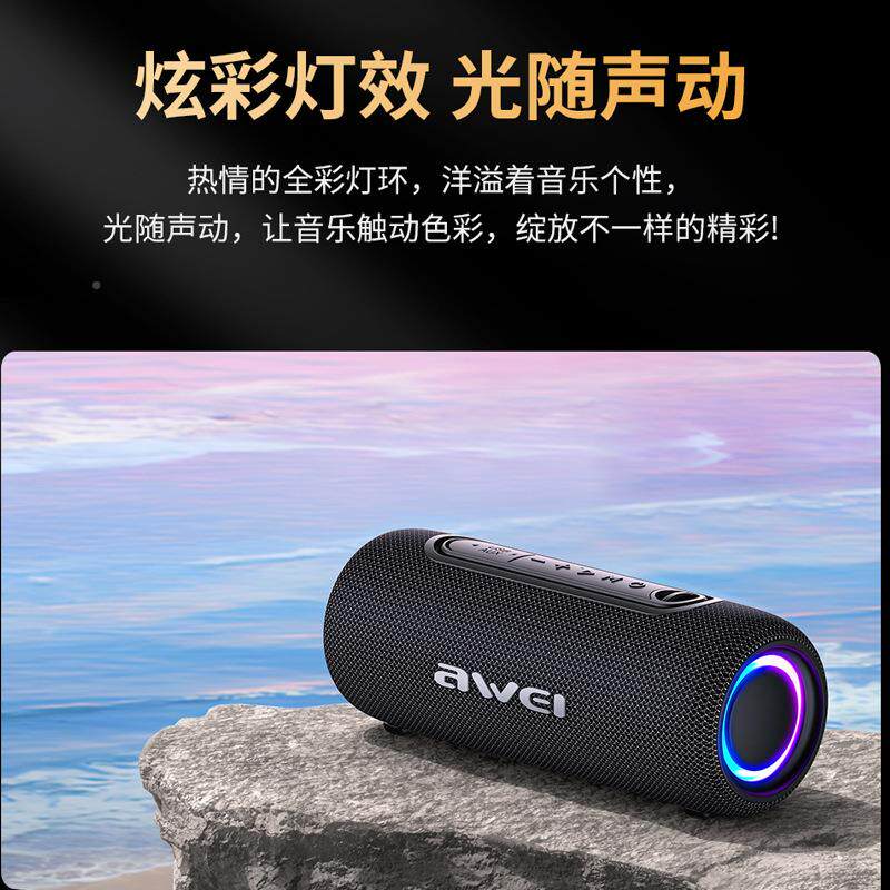 用蓝牙音箱炫维彩灯587防水串联双叭手户机电量提喇示外便携电脑