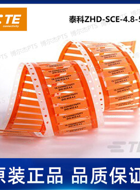 ZHD-SCE-4.8-50-4泰科Tyco卷装TE热缩标识管可打印分段套管