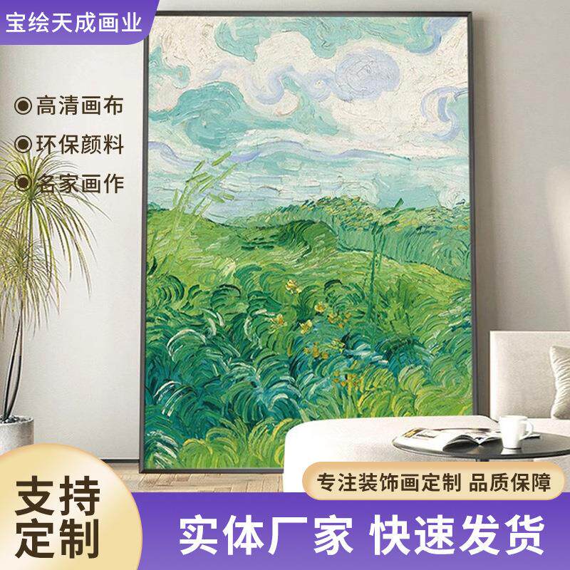 大装芬墙村油画高梵丰收玄SQ020702关挂画现代简约客厅背景饰画大