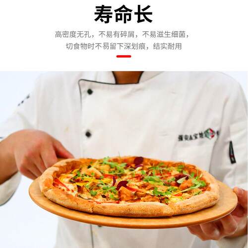 厨房烘焙用板具13寸比萨服务板方形木设制披披萨板/萨餐厅披西萨