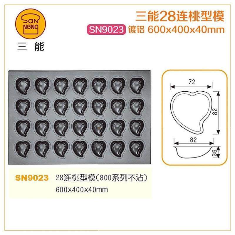 三能烘焙模2JAN8连柠模SN902檬1具卜28连桃型烤盘胡萝木瓜
