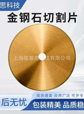 美国Buehler标乐金刚石切割片15HC金刚石刀片114246刀片11 4247