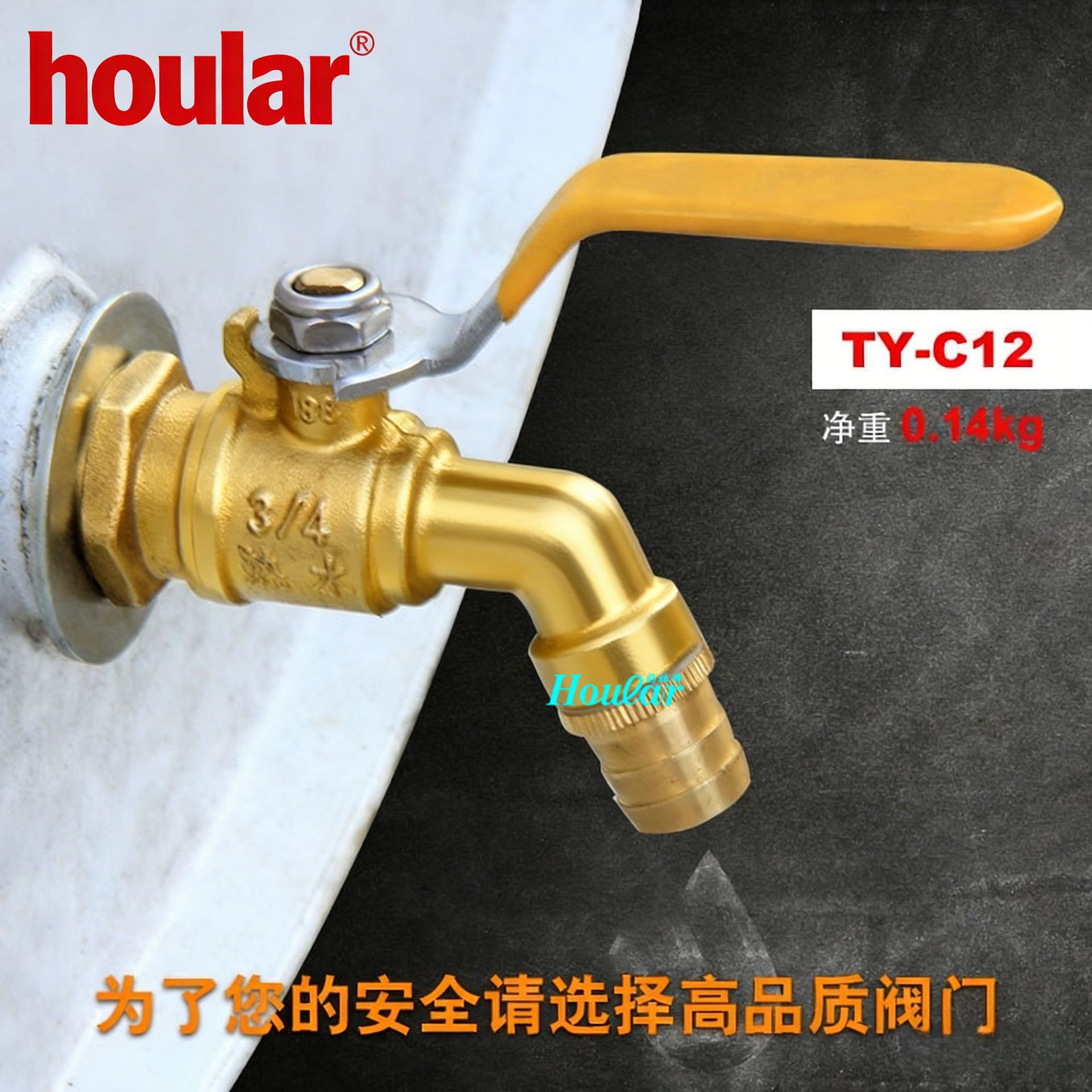 鹰力TY-C50全铜油桶大阀门200L油桶阀门TY-C12油桶龙头全铜阀门