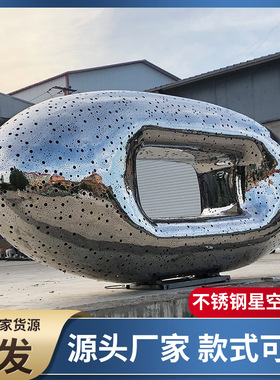 大型户外镜面钢雕塑来图制作雕塑厂家不锈钢雕塑园林校园广场景观