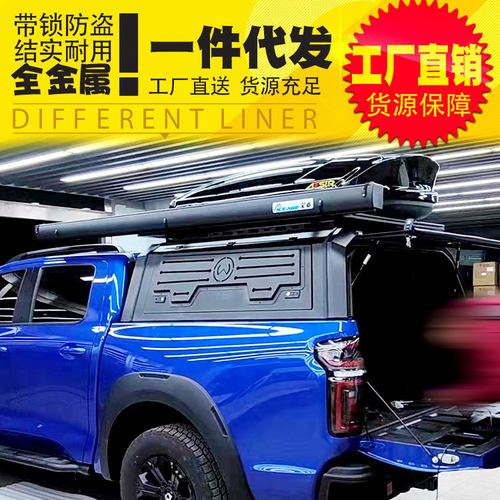 gwm cannon x ute 2021款澳洲版长城炮皮卡车三开门后箱盖高盖子