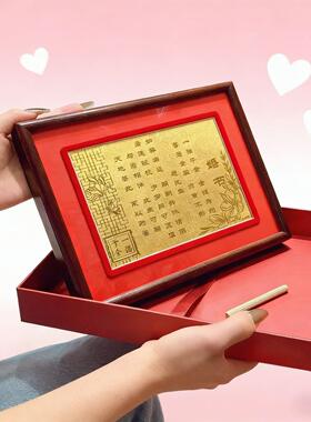 马上金有钱黄摆框件相八方来财足金财库创意伴手直播念婚书001景