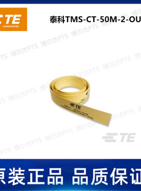 TMS-CT-50M-2-OUT-4泰科卷装连续热缩标识管TE可打印套管