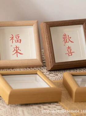现货便宜20PE3015个方40寸5寸寸立体玻璃空字画拓印小6相框小中框