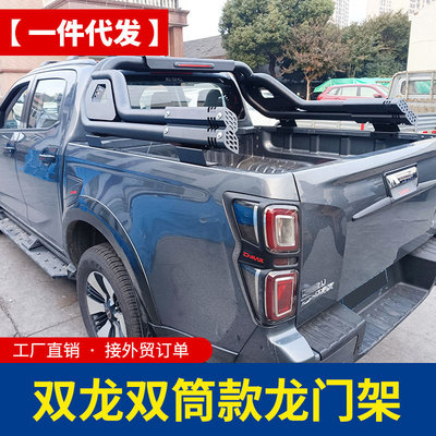 双龙皮卡车后备箱改装龙门架sangyong Rexton Sports Khan bar