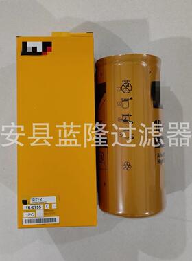 供蓝隆滤芯1R-0755代应替挖掘机柴油滤芯1R- 0755现货各种工程机