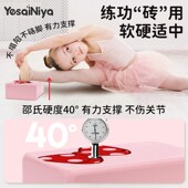 瑜伽砖女专用儿童跳舞高密度舞蹈砖瑜伽辅助成人压腿拉伸泡沫砖块