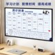 每日自律计划表日程打卡墙贴周课程表暑假学习时间管理计划表磁性