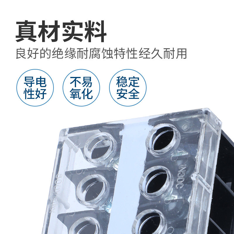 IN系列导轨式接线端子IN-12C 13C 20C 30C 60C 100C铜接线柱座排