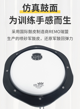 mapex美派斯哑鼓dpp-a0806军鼓行进鼓哑鼓垫家用架子鼓练习鼓套装