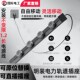 国际电工轨道插座带线可移动免打孔家用接线板明装 电力排插五孔
