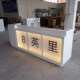 复古工业风收银台服装 店铺小型柜台健身房网咖吧台前台接待台定制