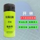 开林乒乓球拍胶皮膨胀油灌油粘合剂队用150毫升 50毫升附刷子