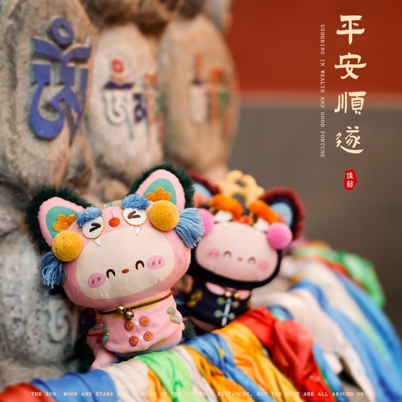 哈尼手工灵蛇生肖刺绣香包香囊材料包平安符diy手工礼物随身挂件