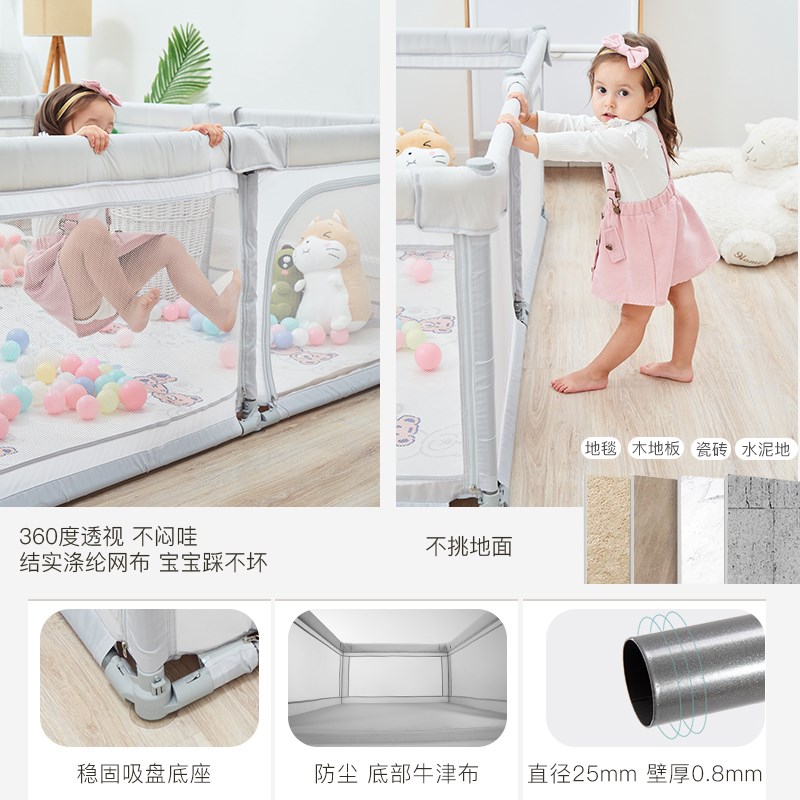 resfor折叠婴儿游戏围栏儿童室内地上爬行垫家用开关门宝宝防护栏