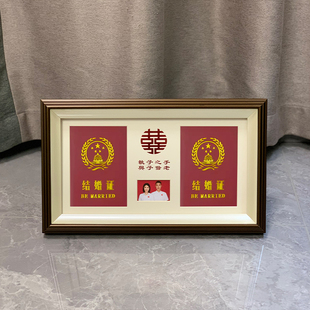 结婚证相框结婚证件照摆台情侣领证登记照相框婚姻纪念新婚礼物