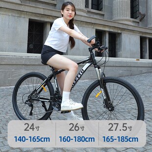 山地车自行车男款变速女式青少年上班代步骑初中学生赛车减震单车