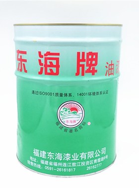 东海牌各色醇酸调和漆铁红防锈漆金属油漆黑色大红中黄中灰调和漆