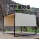 天幕户外遮阳棚雨棚露台花园院子庭院防雨四角移动摆摊帐篷定制