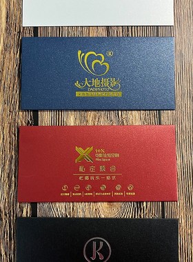50个信封16.58cm珠光纸代金券封套彩色厚实烫金贵宾卡橙色