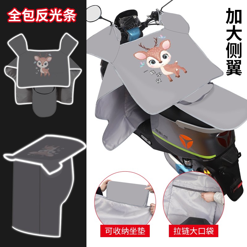 斗篷式挡风被夏季360度反光防风防水防晒罩电动车摩托薄款四季