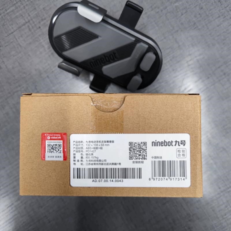 九号电动车原厂手机机支架9号手机金属架后视镜导航支架全系通用