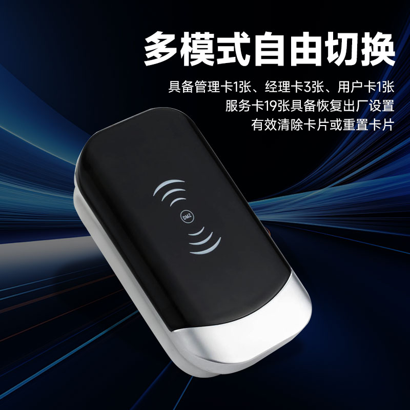 智能电子刷卡感应锁健身房浴室更衣柜桑拿锁台球杆储物柜门密码锁