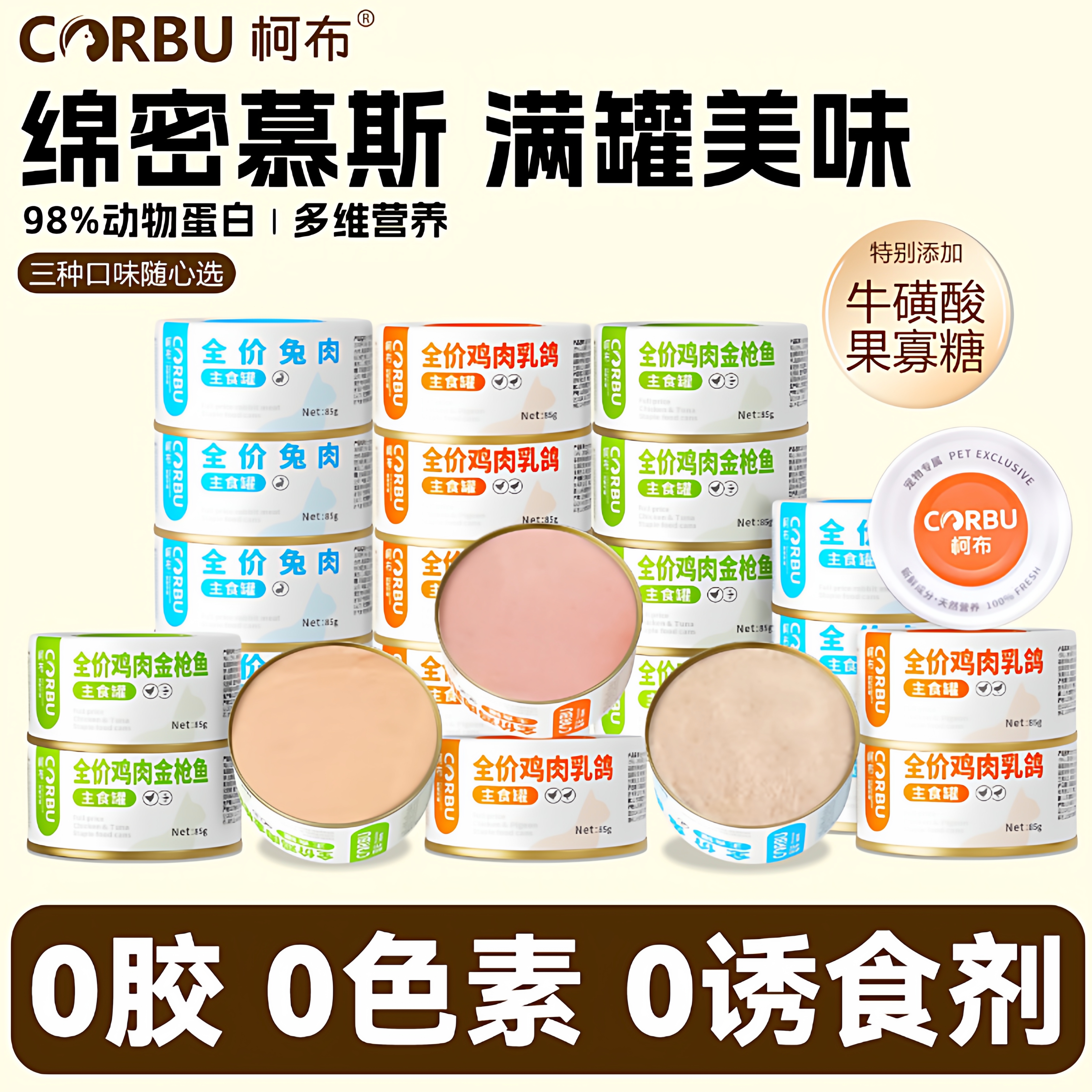 潮流精品，品质保证