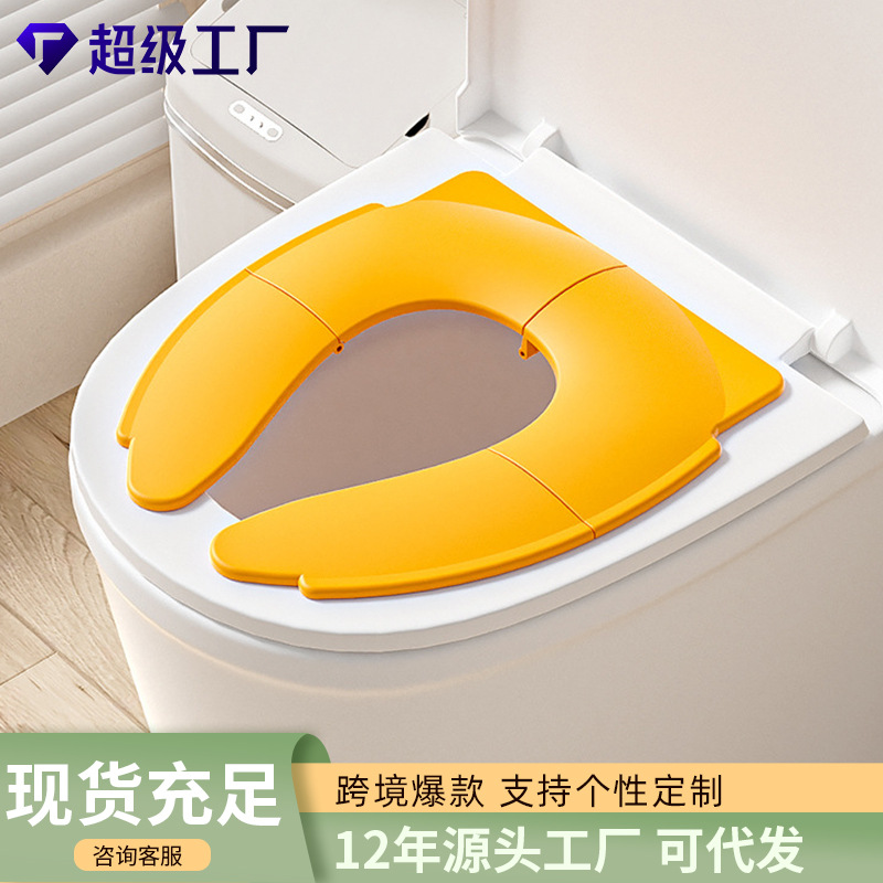 严选儿童马桶圈坐便器可折叠式马桶垫便携婴儿宝宝外出旅行坐便圈