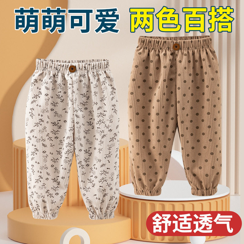 宝宝罩裤可套棉裤运动裤纯秋儿童休闲束脚长裤婴儿宽松防脏罩裤