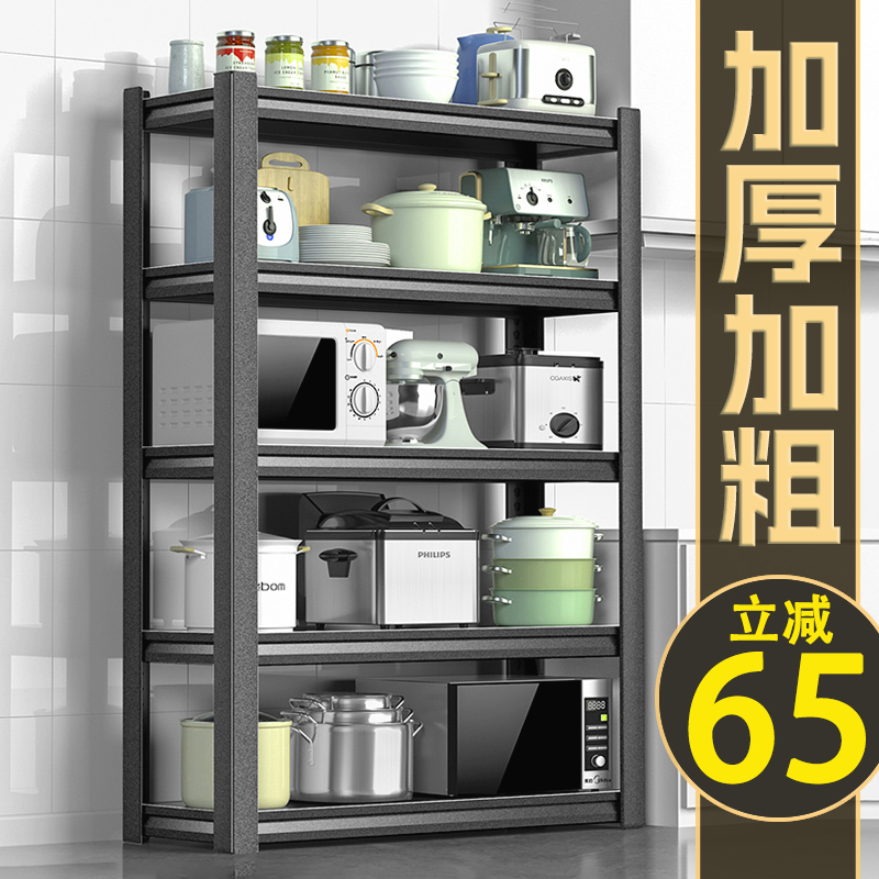 厨房置物架落f地多层微波炉烤箱锅具收纳架子多功能储物架家用货
