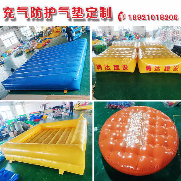 充气消防气垫工地安全高空作业防摔滑雪网红桥气垫极限运动防护垫