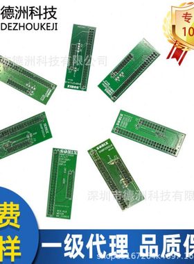 松翰烧录器转接板 2501/2602/2612/2613/2622/2711/2722/570320