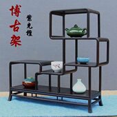 红木小博古架茶壶架子紫光檀中式 多宝格实木展示架摆件茶具架底座