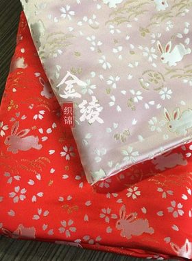 粉色兔娃衣男女儿童过年服布料喜庆中国风大红色织锦绸缎提花面料