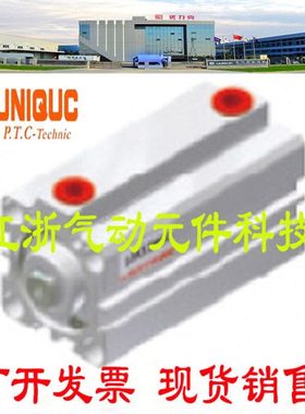 台湾优力克UNIQUC薄型铝合金气缸UCQ2系列UCDQ2B/UCQ2B50/63系列