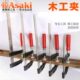 ASAKI雅赛崎木工夹重型木工F夹G型夹子G字夹D夹C夹家具固定夹具