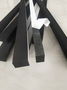 黑色EVA泡棉自粘胶密封条防水B胶条门缝挡板玻璃缝隙填补柜门填缝