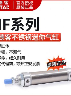 亚德客不锈钢迷你气缸MF20X25X50X75X100X125X150X200X250-S-CM