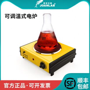 群安仪器万用电炉加热炉家用可调温实验室电热炉封闭式电阻炉小型