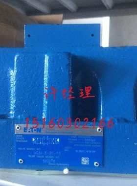 三一泵车主四通DG3V-8-8C-10 摆四通DG5V-8-2C-10 车载泵 3-2N-H