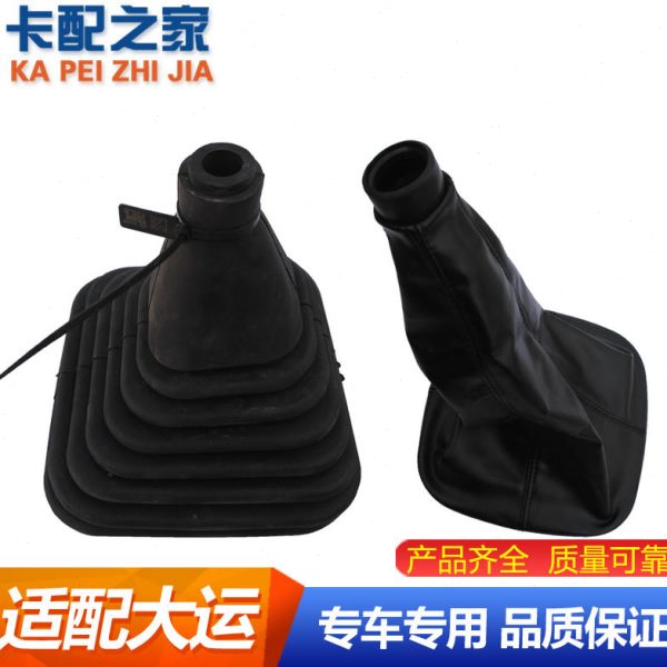 适用大运重卡N8 N8H N8E换挡杆防尘套 换挡防尘胶套 排挡杆防尘罩图片