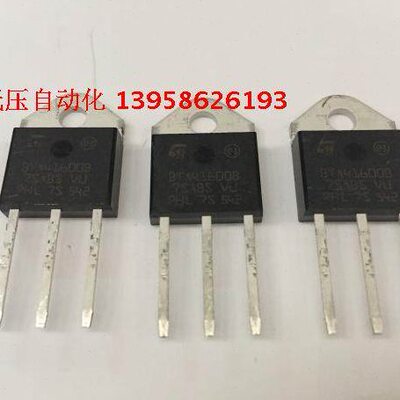 BTA41-600B BTA41600B 600V/40A TO-3P 三端双向可控硅开关